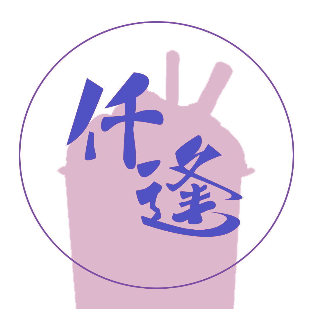 仟逢