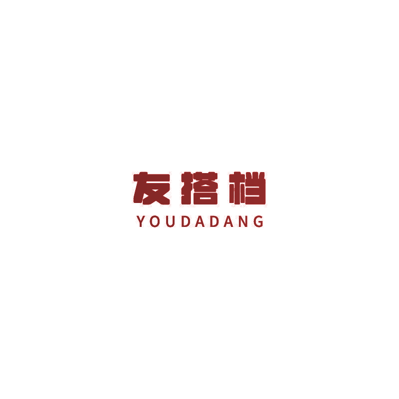 友搭档