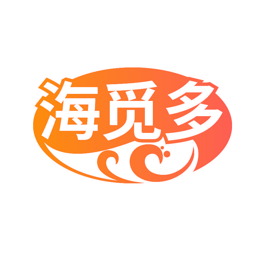 海觅多