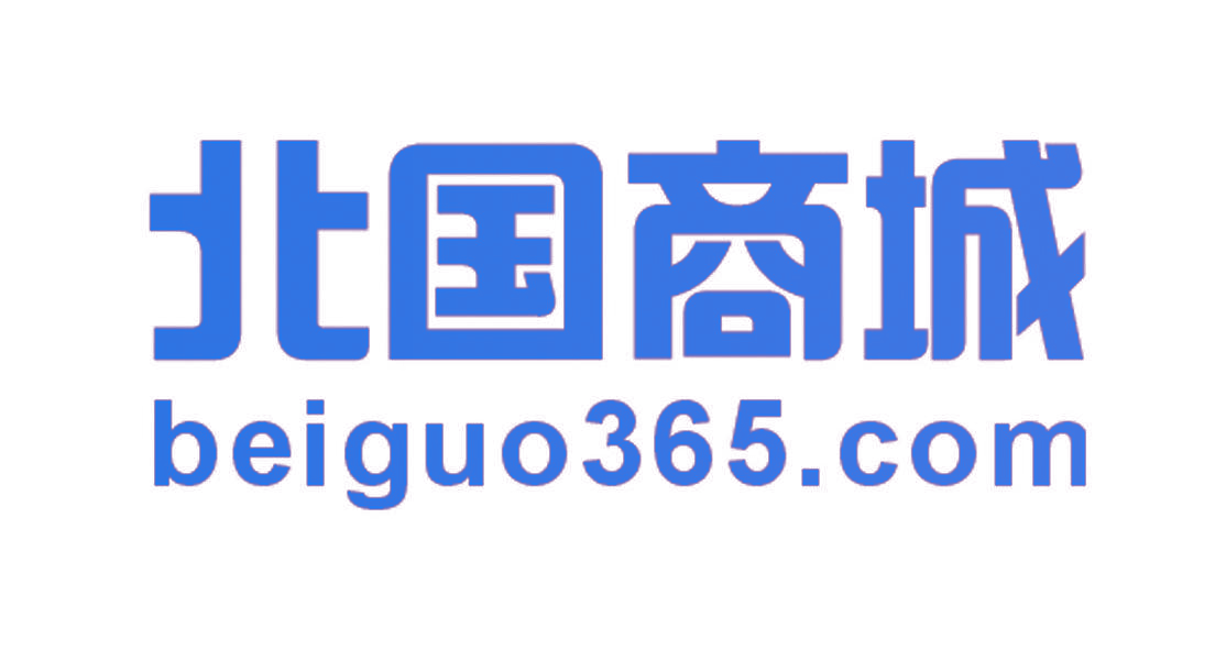 北国商城 BEIGUO365.COM