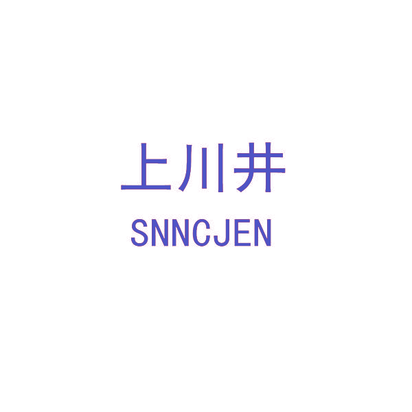 上川井 SNNCJEN