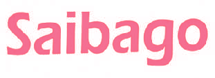 SAIBAGO
