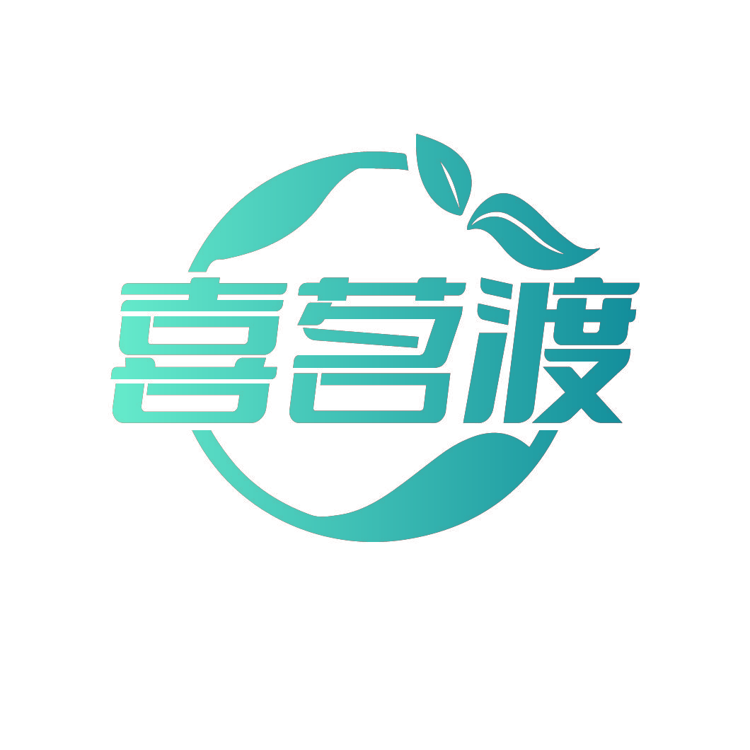 喜茗渡