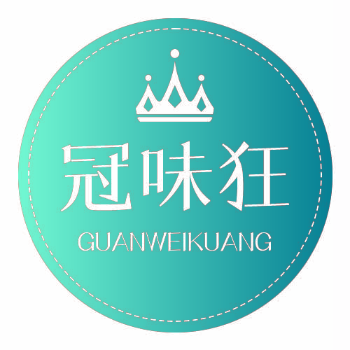 冠味狂