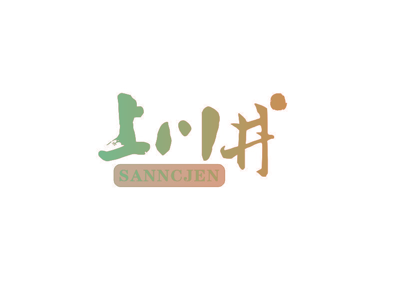 上川井 SANNCJEN