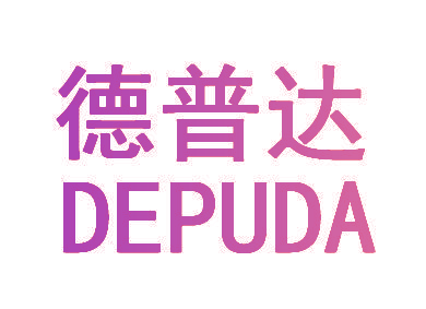 德普达