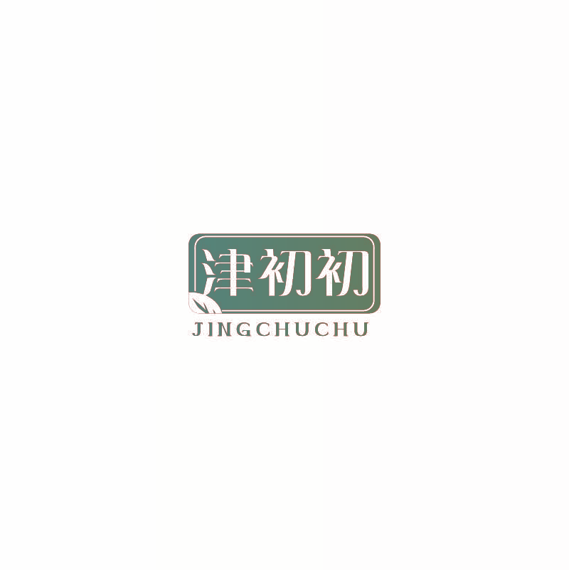 津初初 JINGCHUCHU