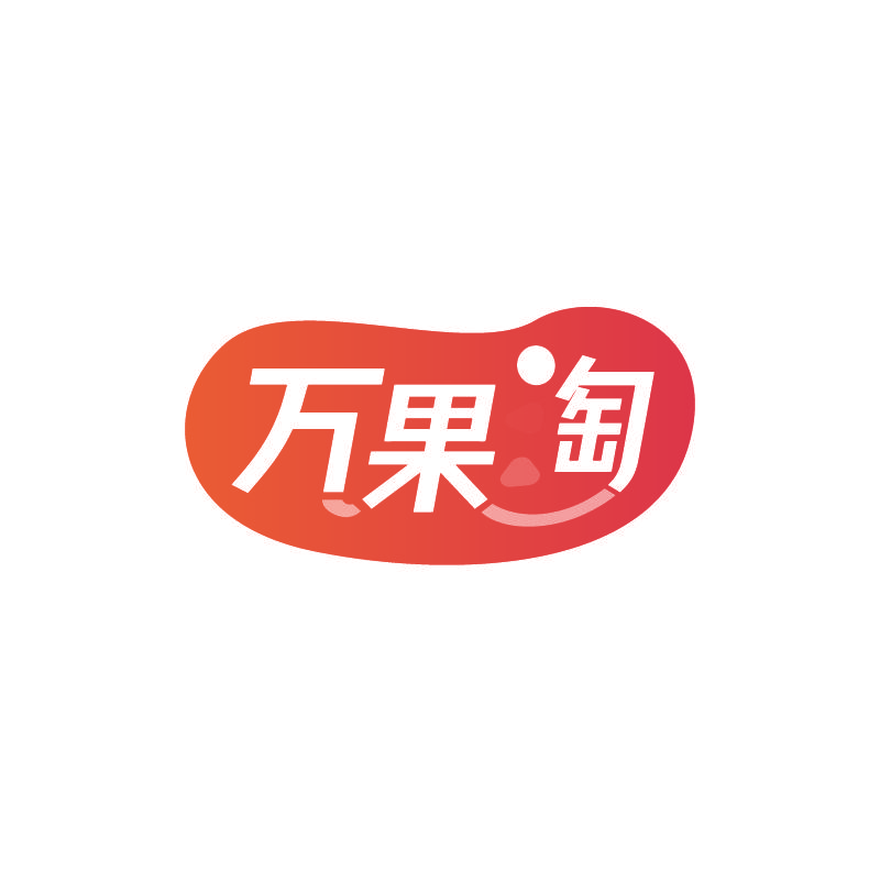 万果淘