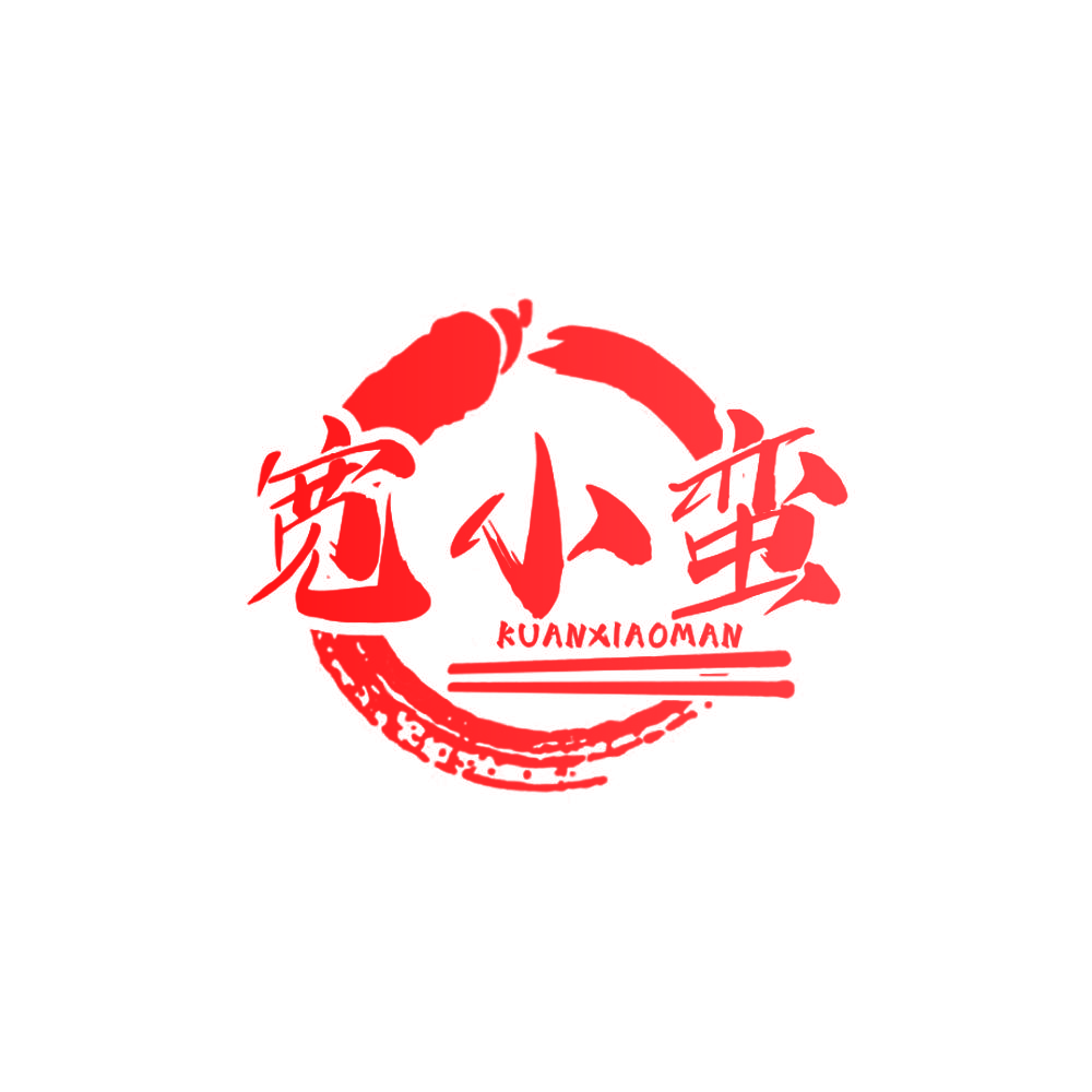 宽小蛮