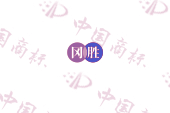 冈胜