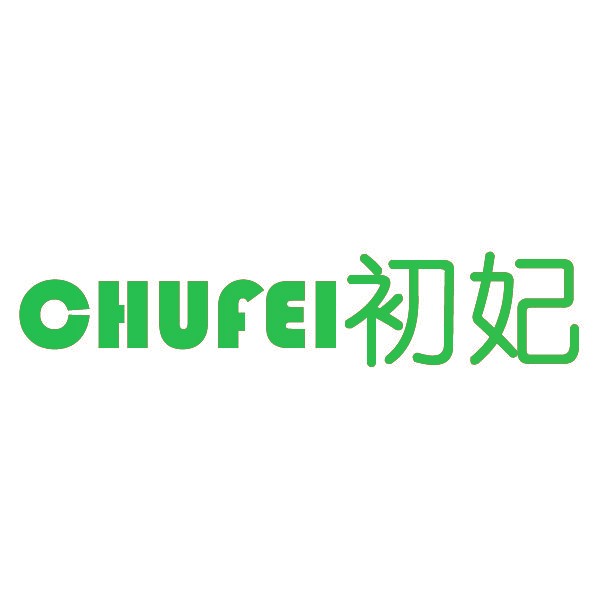 初妃