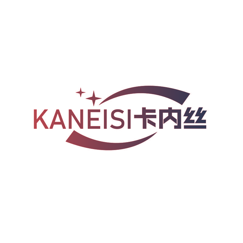 卡内丝