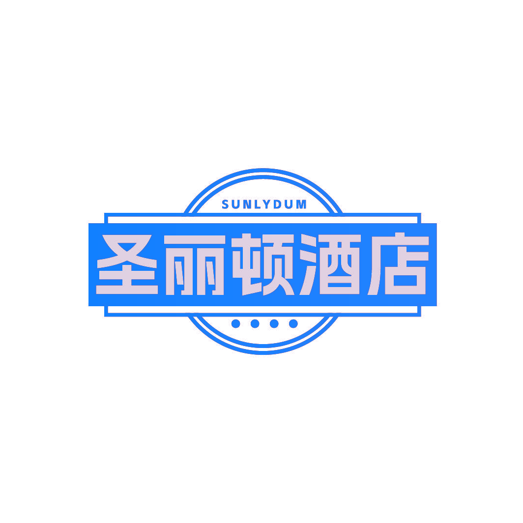 圣丽顿酒店 SUNLYDUM