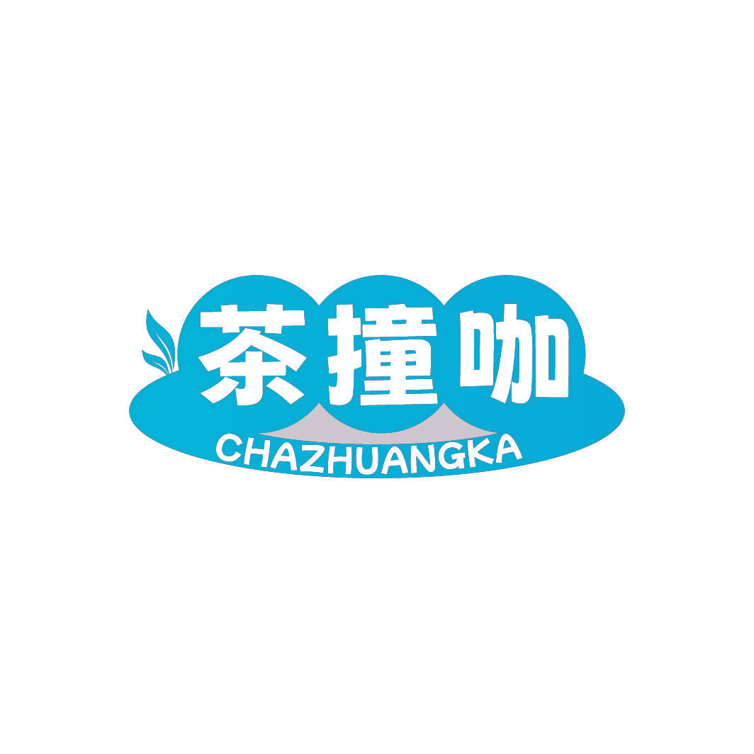茶撞咖