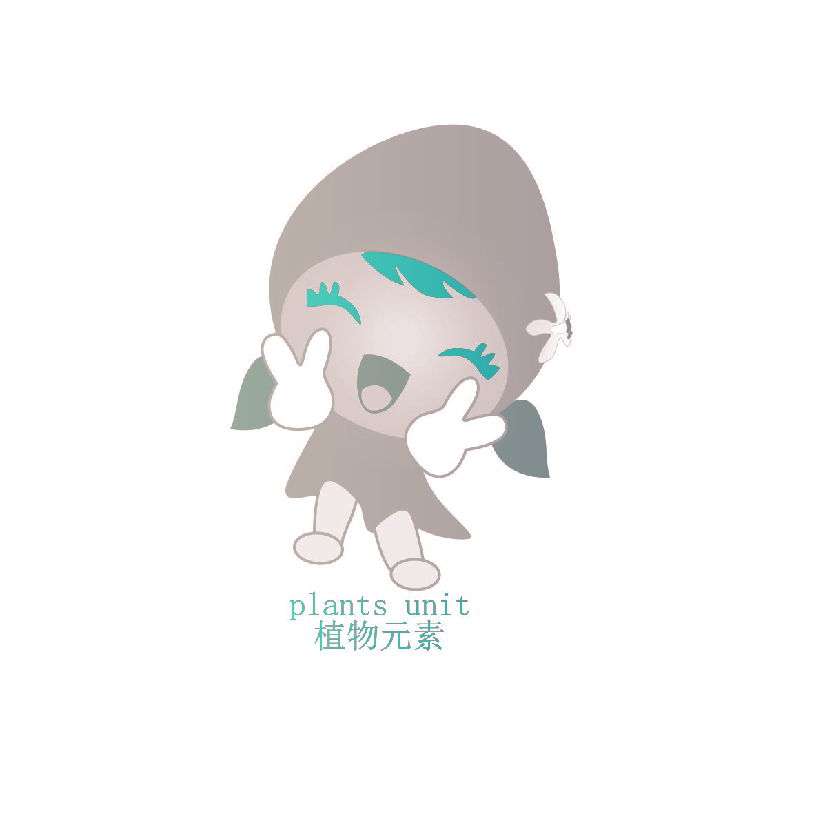 植物元素 PLANTS UNIT