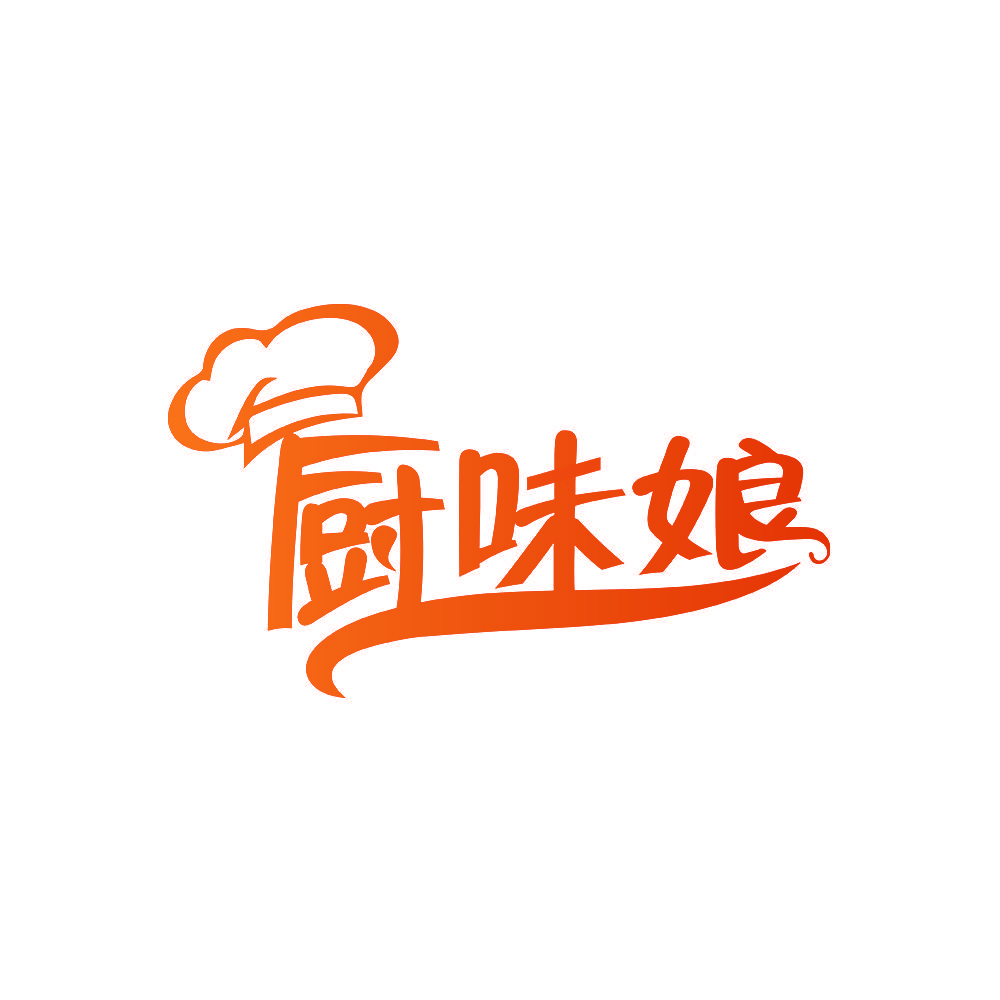 厨味娘