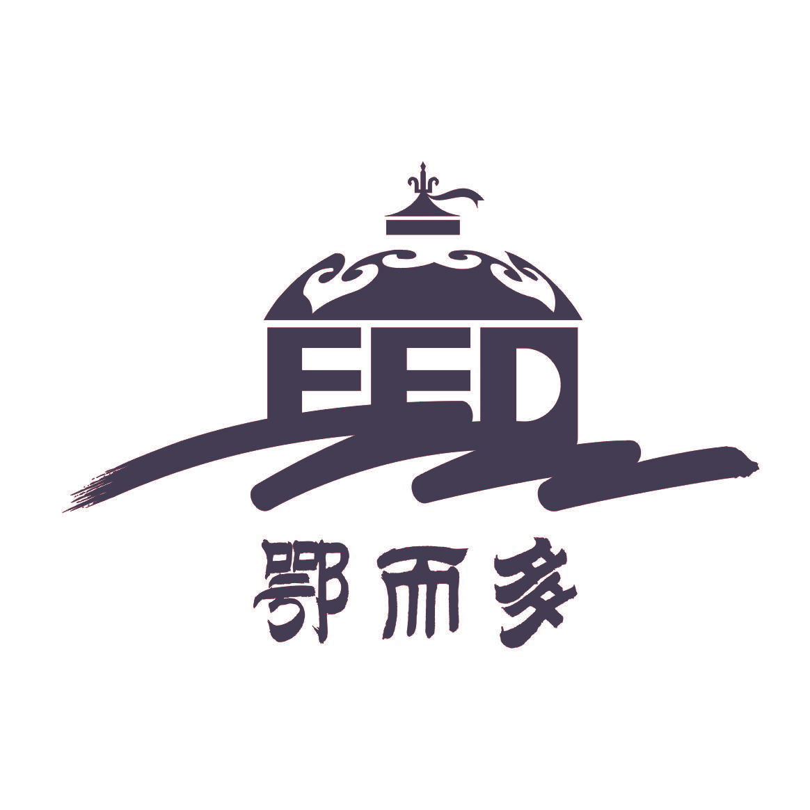 鄂而多 EED