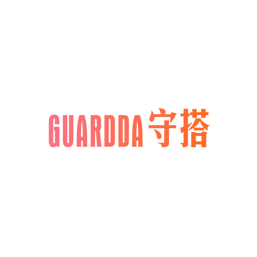 GUARDDA 守搭