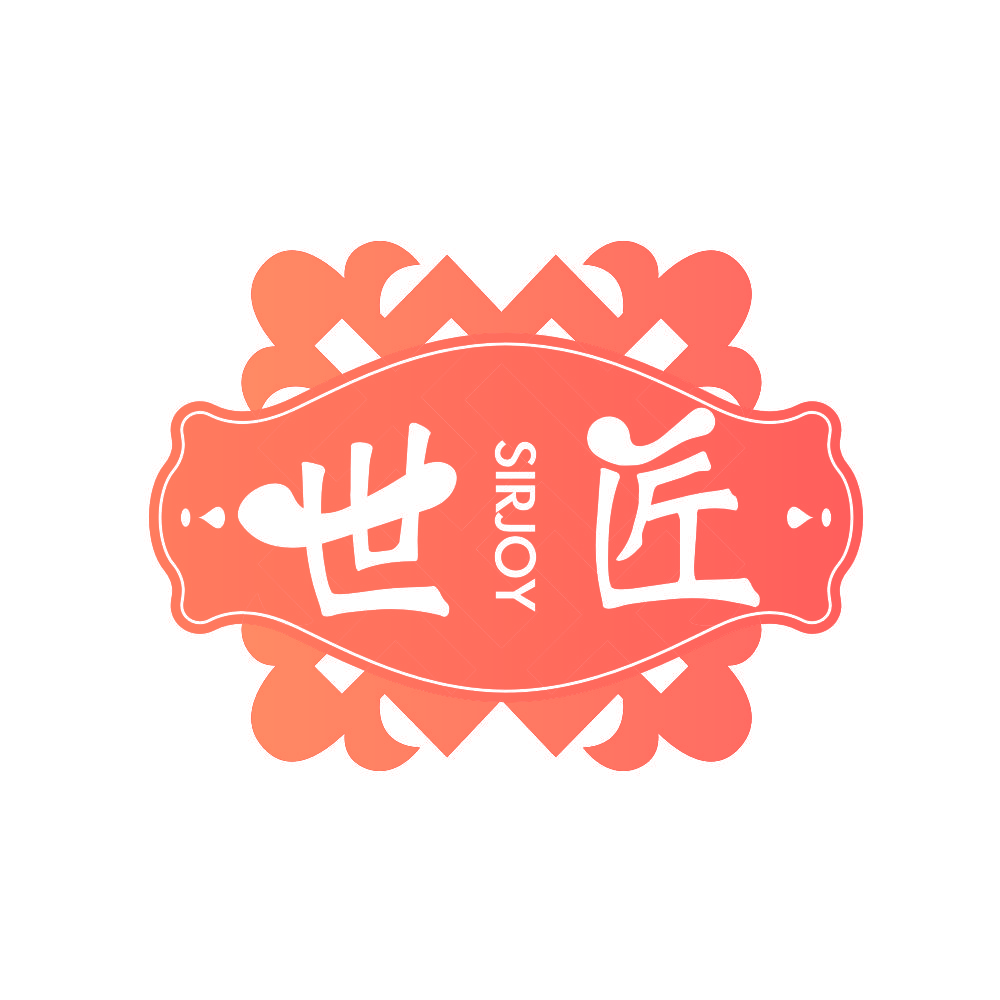 世匠 SIRJOY
