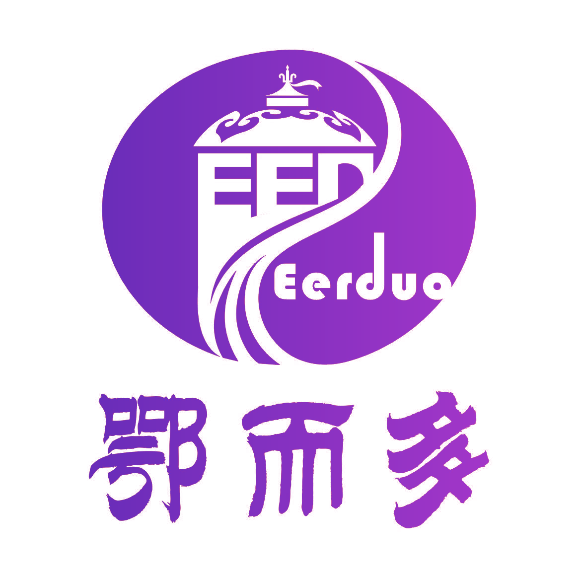 鄂而多 EED