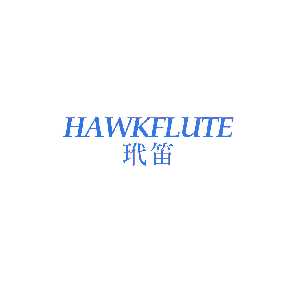 HAWKFLUTE 玳笛
