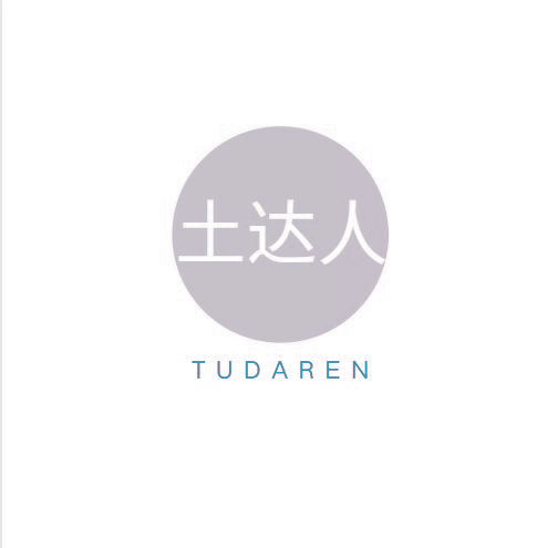 土达人