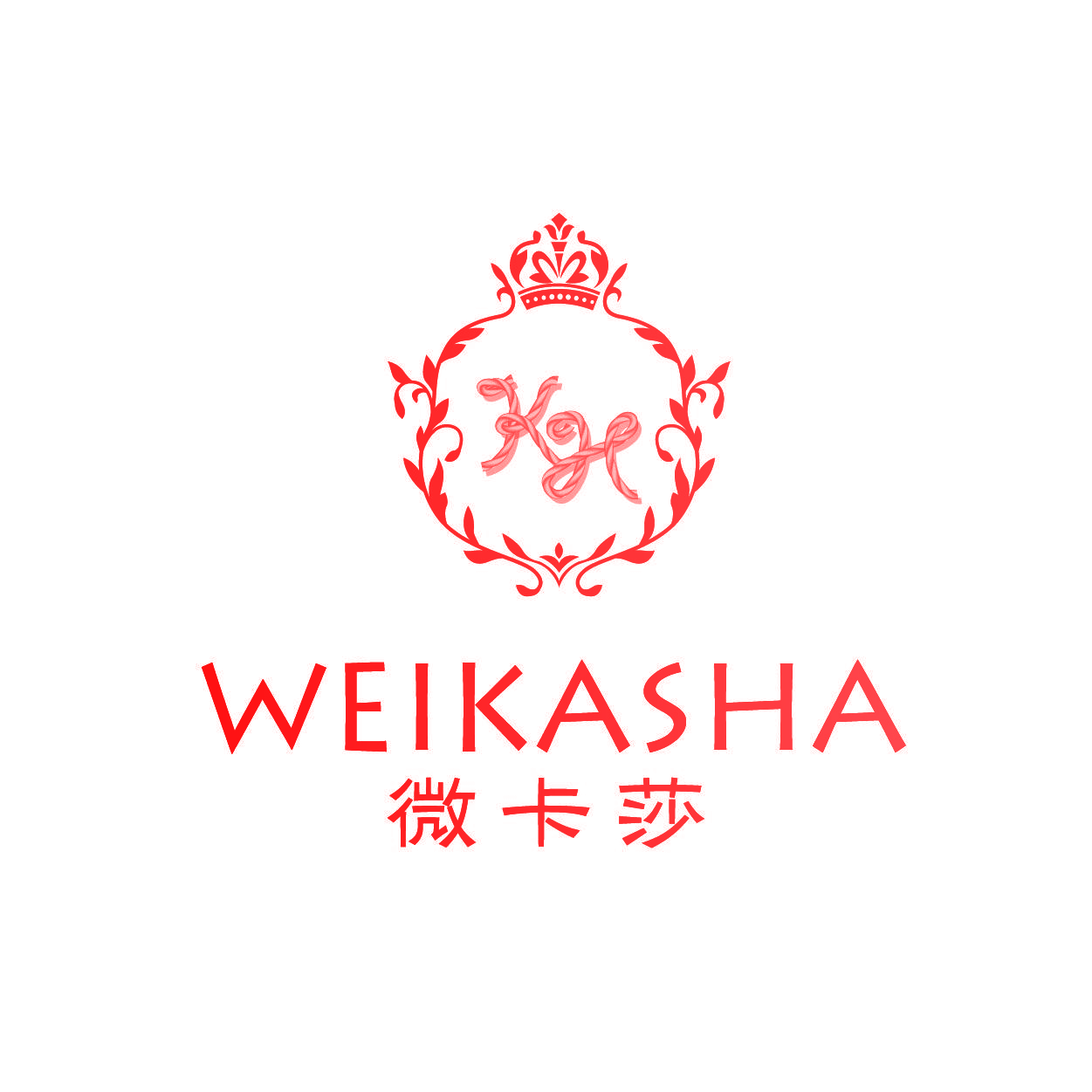 微卡莎