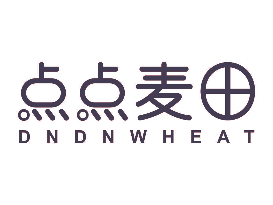 点点麦田 DNDNWHEAT