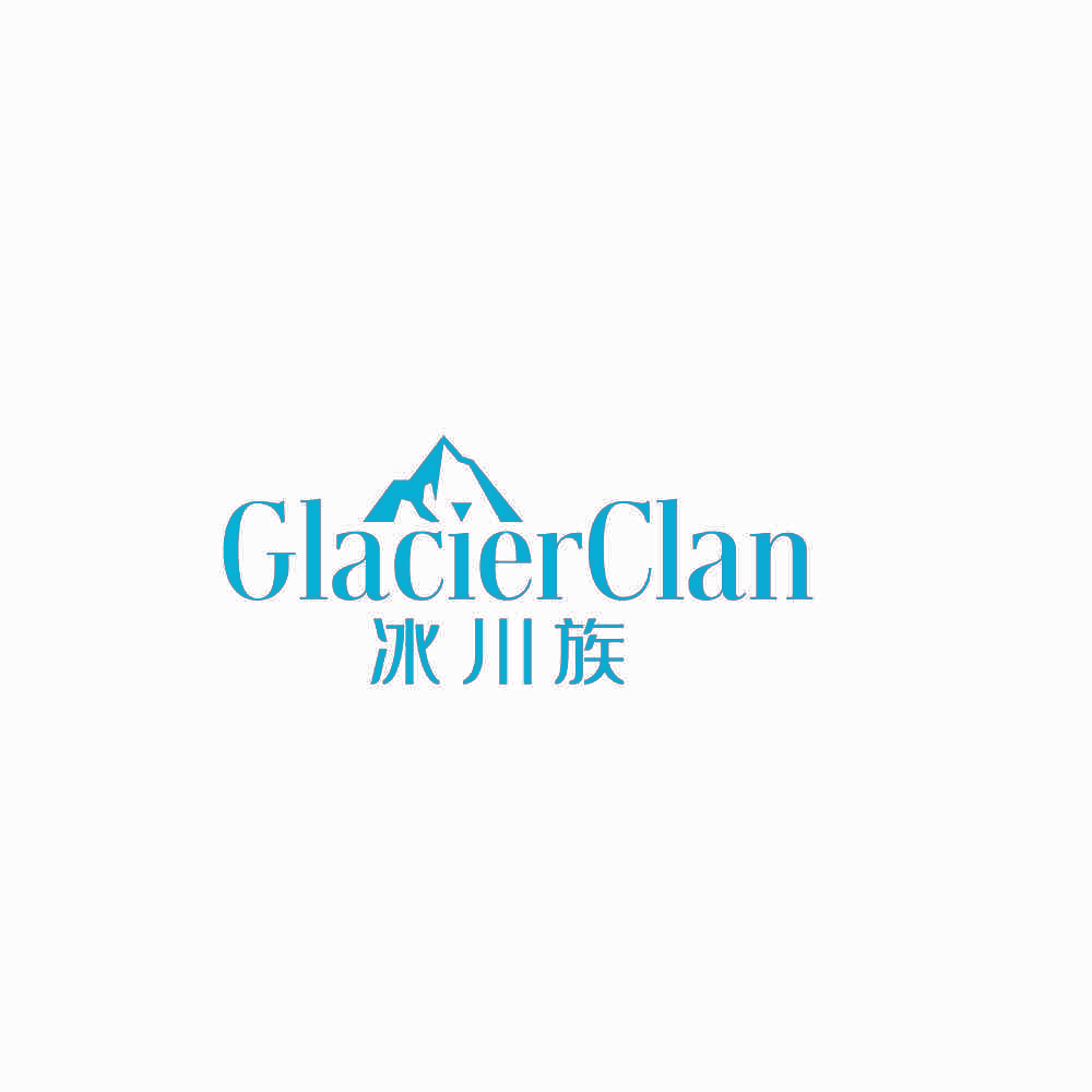 GLACIERCLAN 冰川族