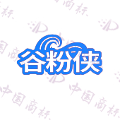 谷粉侠