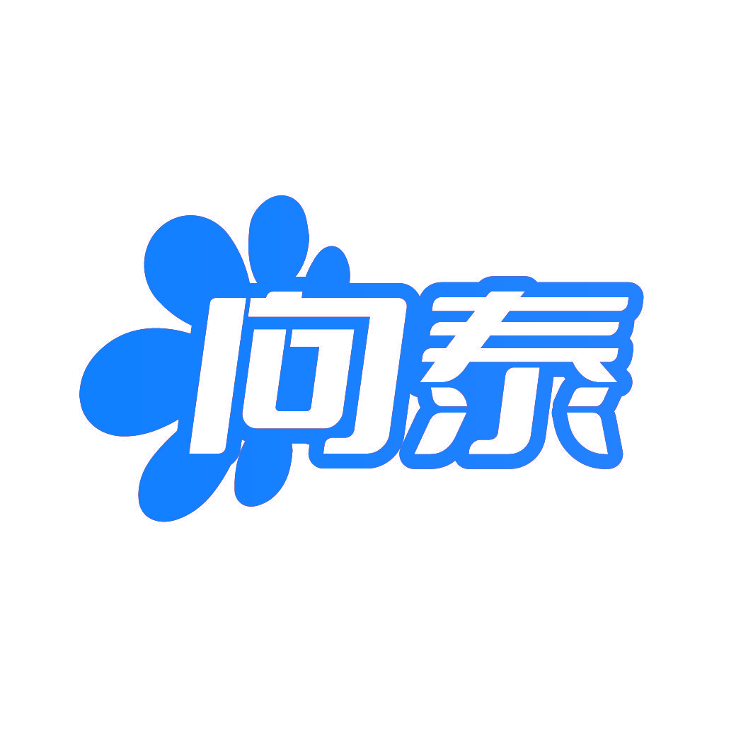 向泰