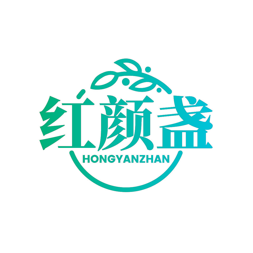 红颜盏