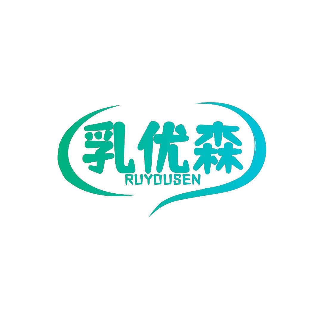 乳优森