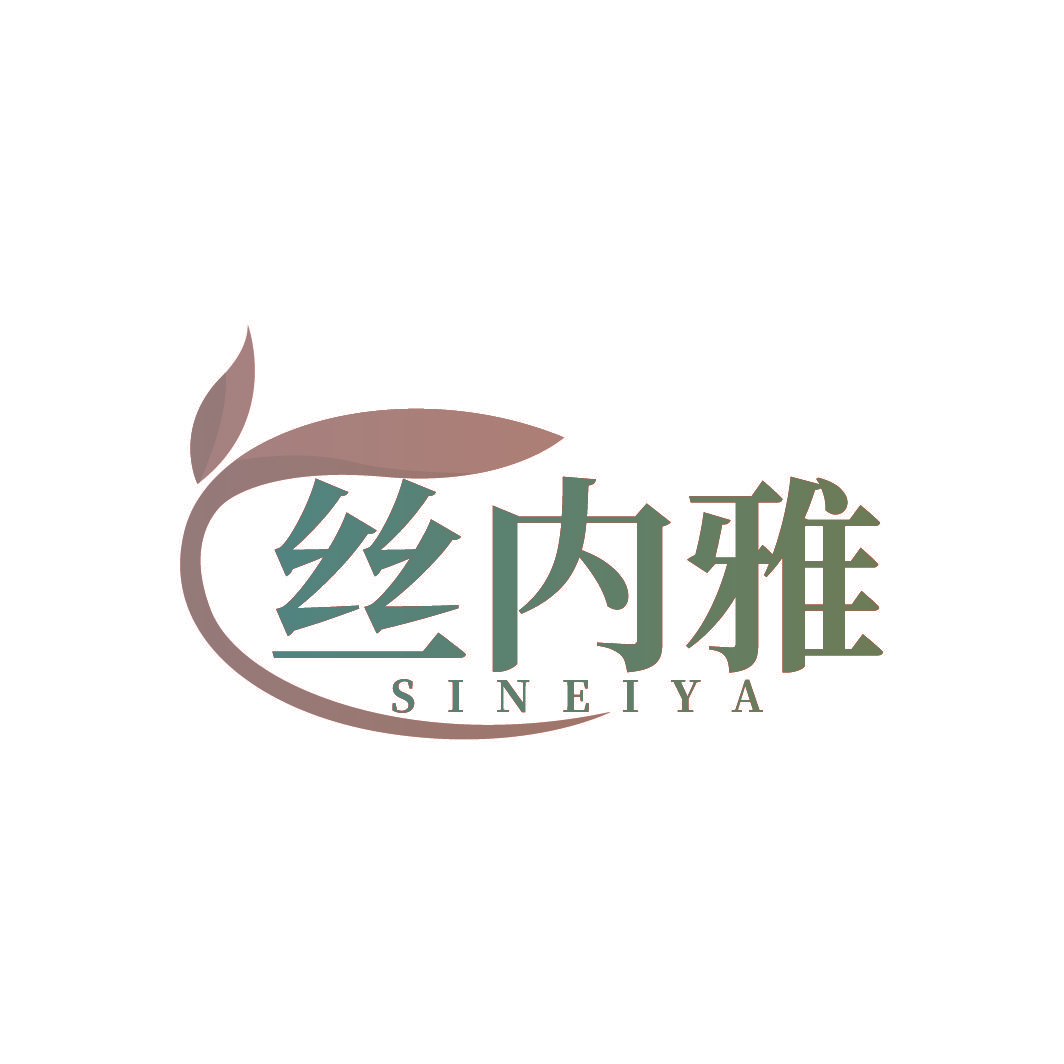 丝内雅