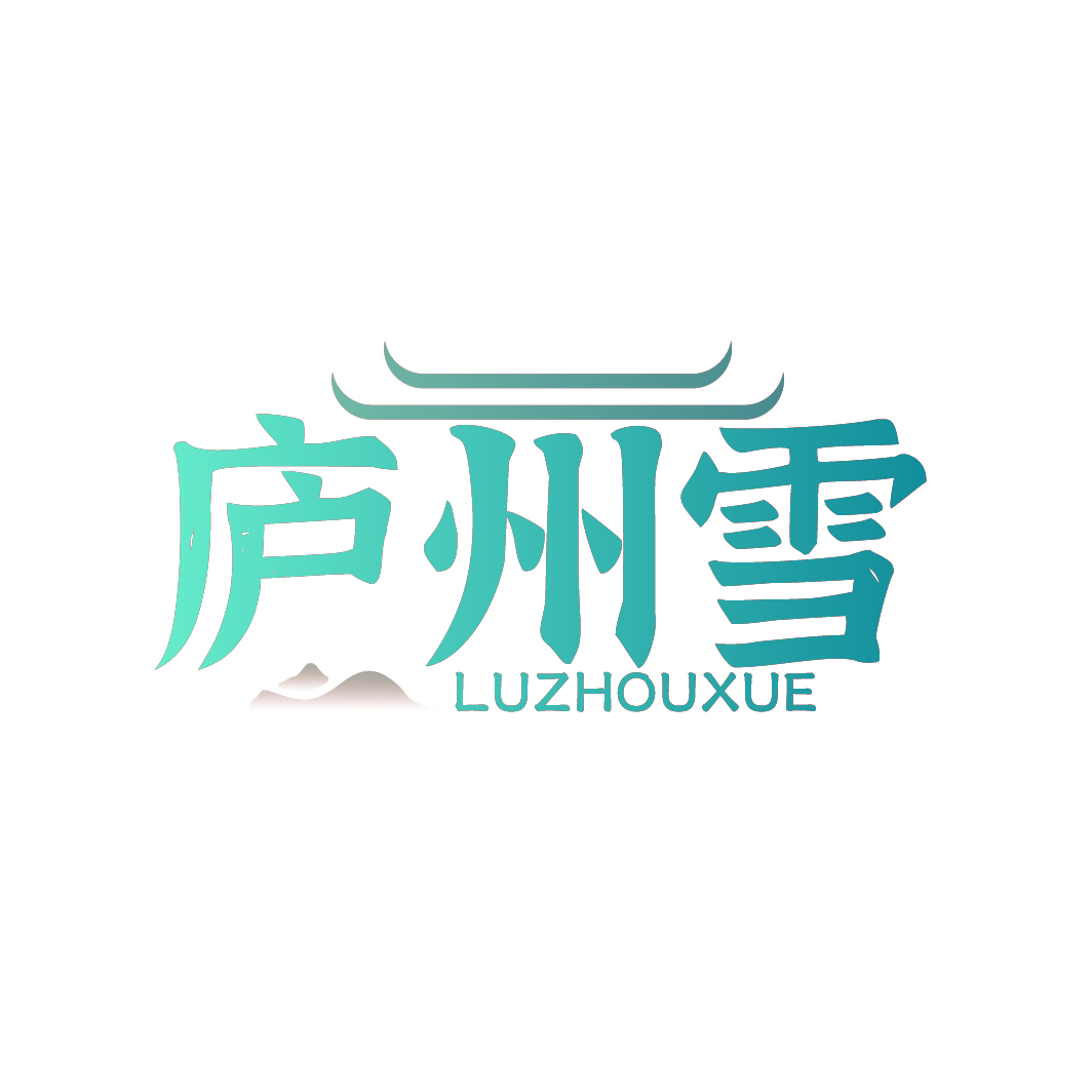 庐州雪