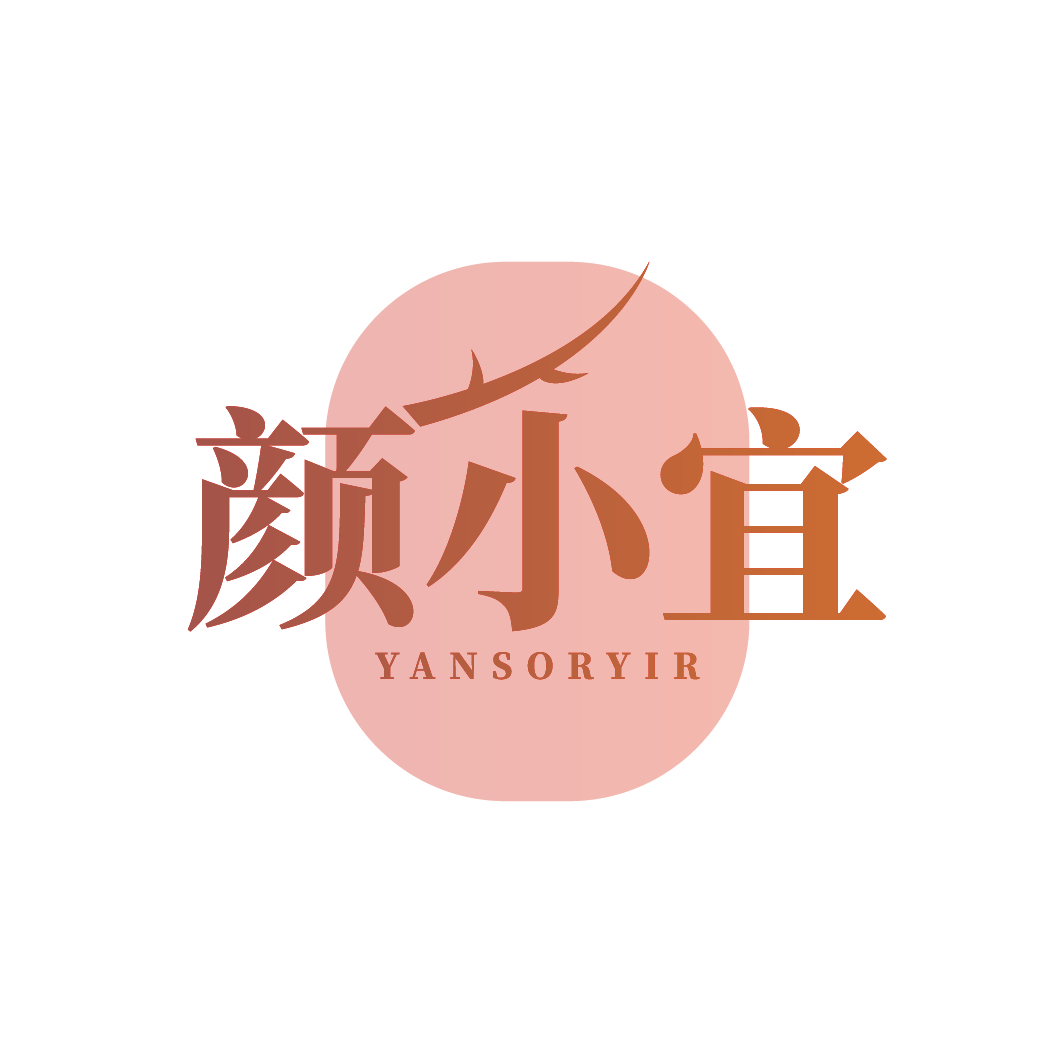 颜小宜 YANSORYIR