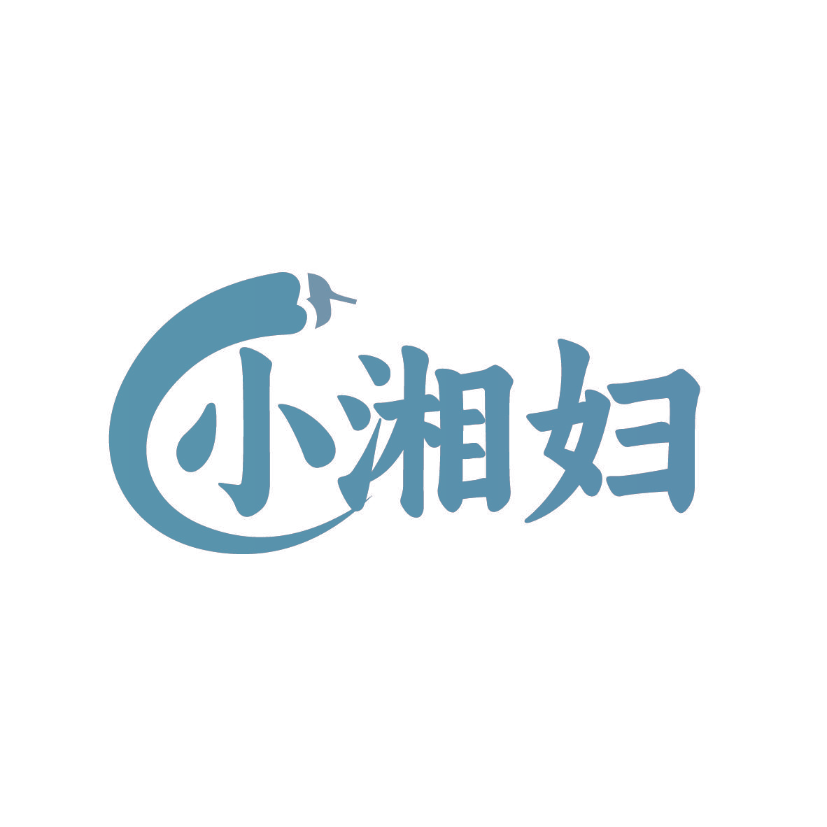 小湘妇