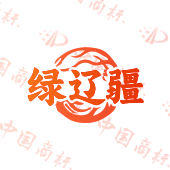 绿辽疆