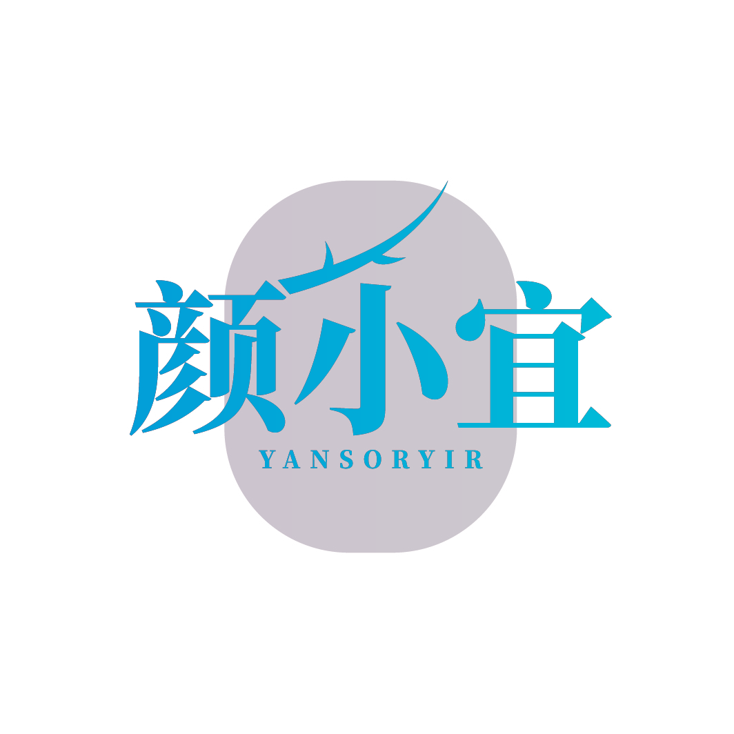 颜小宜 YANSORYIR