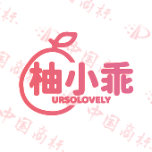 柚小乖 URSOLOVELY