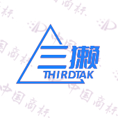 三獭 THIRDTAK