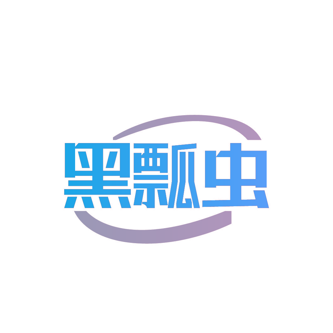 黑瓢虫