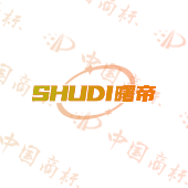 曙帝