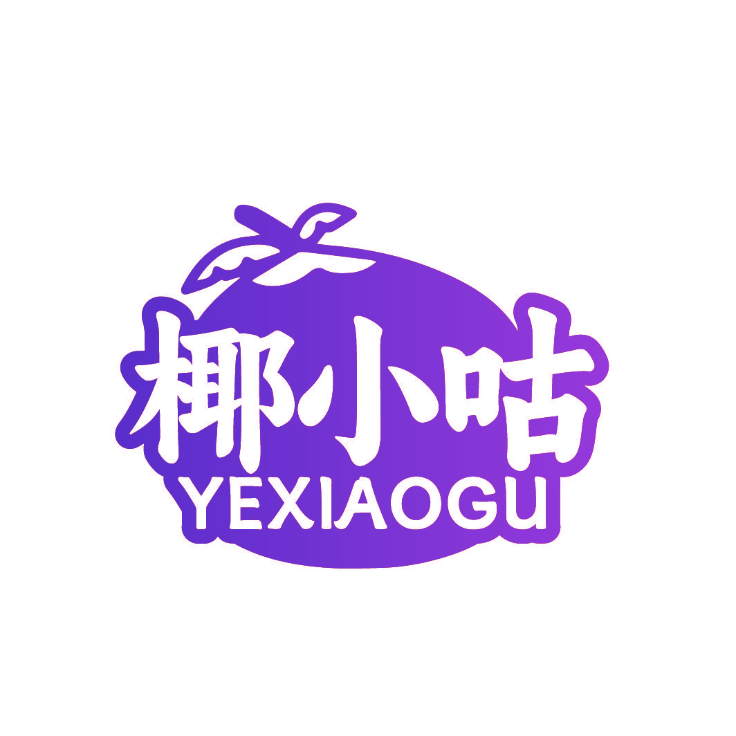 椰小咕