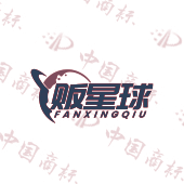 贩星球