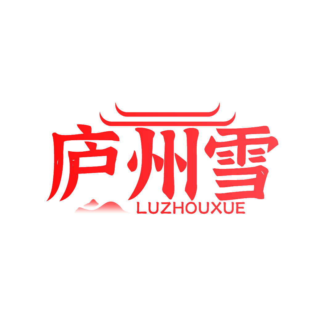 庐州雪