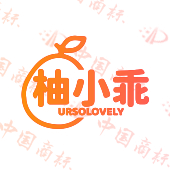 柚小乖 URSOLOVELY