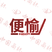 便愉 BIMHAPPY