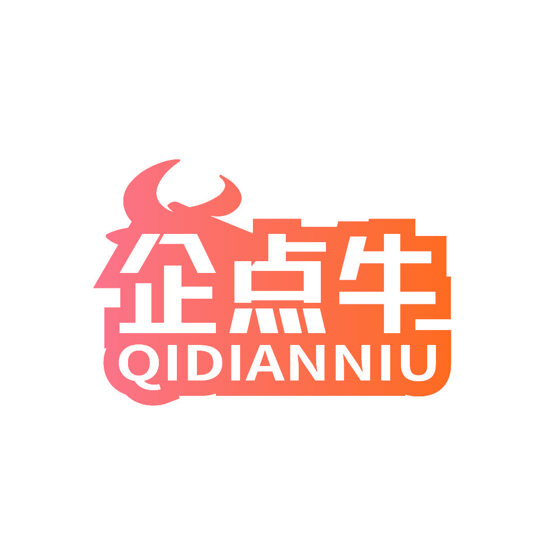 企点牛