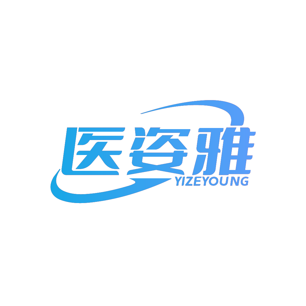医姿雅 YIZEYOUNG